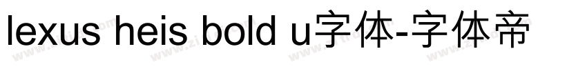 lexus heis bold u字体字体转换
